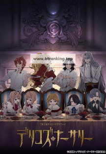 [SubsPlease] 델리코스 너서리 - 06 [1080p][720p][480p]