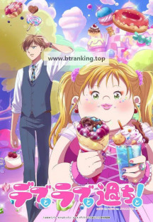 [SubsPlease] 내가 너무 귀여운 걸 어쩌겠어 12화