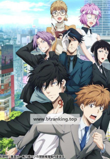 [SubsPlease] 카모노하시 론의 금단추리 S2 - 10 [1080p][720p][480p]