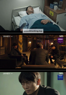 커넥션.E14.240706.1080p-NEXT