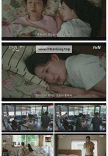 첫, 사랑을 위하여.E10.250902.1080p-F1RST