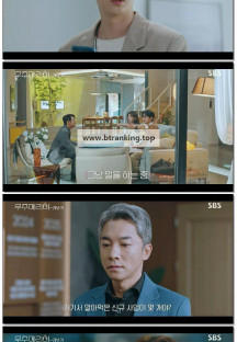 우주메리미~리보기.E01.251003.1080p.WANNA