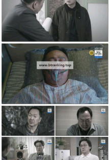 대운을 잡아라.E118.250930.1080p-F1RST