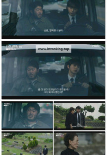 퍼스트레이디.E05.251008.1080p-F1RST