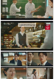 폭군의 셰프.E12.250928.1080p-F1RST