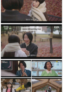 라이딩 인생.E08.250325.720p-F1RST