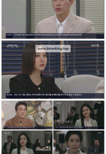 신데렐라 게임.E80.250327.1080p-F1RST