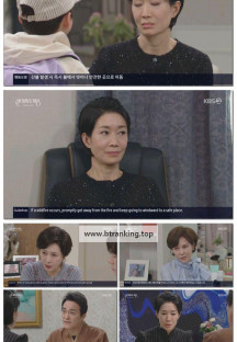 신데렐라 게임.E81.250328.1080p-F1RST