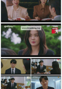 감자연구소.E09.250329.1080p-F1RST