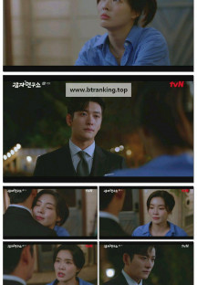 감자연구소.E10.250330.1080p-F1RST