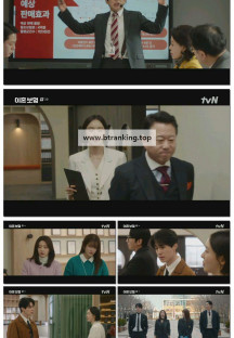 이혼보험.E02.250401.1080p-F1RST