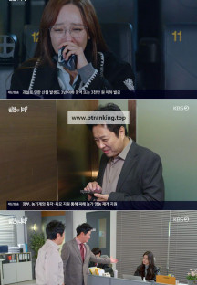 수목시트콤 빌런의 나라.E05.250402.1080p-NEXT