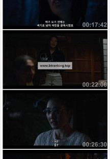 간니발 시즌 2 E05 [자체자막] .2025.720p.KORSUB.WEBRip.H264.AAC