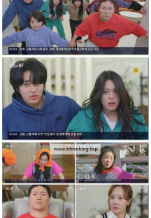 빌런의 나라.E06.250403.1080p-F1RST