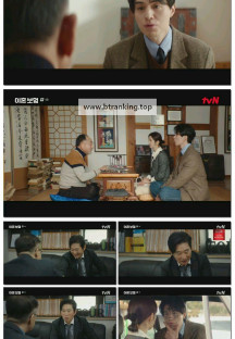 이혼보험.E04.250408.1080p-F1RST