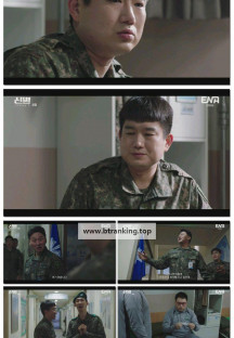 신병3.E02.250408.1080p-F1RST