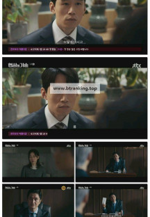 협상의 기술.E11.250412.1080p-F1RST