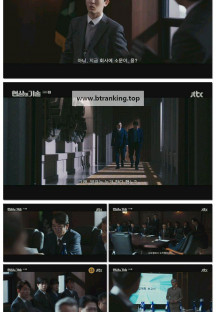 협상의 기술.E12.250413.1080p-F1RST