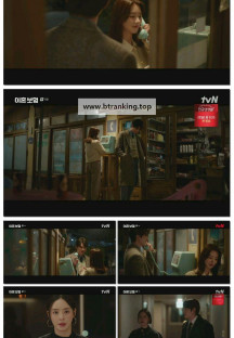 이혼보험.E06.250415.1080p-F1RST