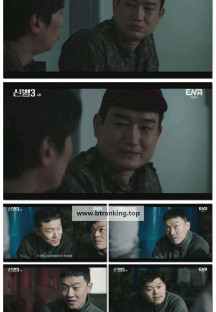 신병3.E04.250415.1080p-F1RST