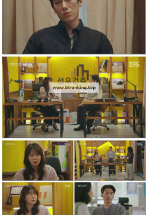 친절한 선주씨.E95.250416.1080p-F1RS