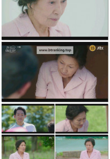 천국보다 아름다운.E01.250419.1080p-F1RST