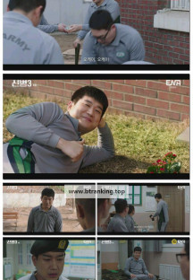 신병3.E06.250422.1080p-F1RST