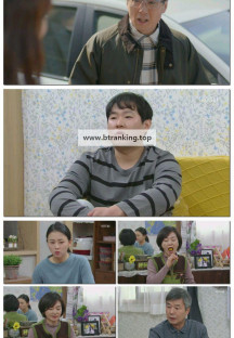 대운을 잡아라.E09.250424.1080p-F1RST