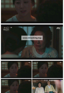 천국보다 아름다운.E03.250426.1080p-F1RST