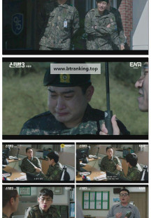 신병3.E08.250429.1080p-F1RST