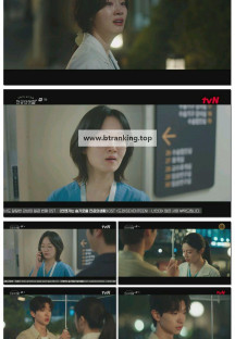 언젠가는 슬기로울 전공의생활.E07.250503.1080p-F1RST