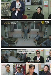 신병3 - 신병즈의 화려한 외출.E01.250505.1080p-F1RST