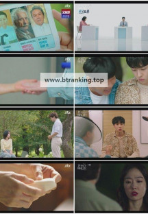 천국보다 아름다운.E07.250510.720p-NEXT