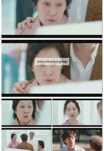 천국보다 아름다운.E08.250511.1080p-F1RST