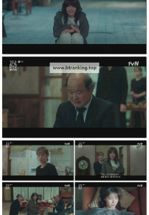 금주를 부탁해.E01.250512.1080p-F1RST