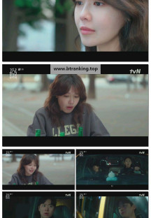 금주를 부탁해.E02.250513.1080p-F1RST