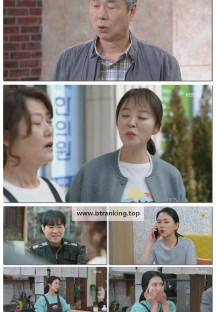 대운을 잡아라.E26.250519.720p-F1RST