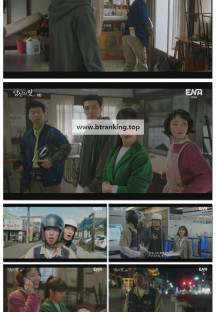 당신의 맛.E03.250519.1080p-F1RST