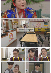 여왕의 집.E17.250520.1080p-F1RST