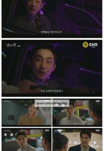 당신의 맛.E04.250520.1080p-F1RST