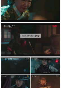 폭군의 셰프.E11.250927.1080p-F1RST