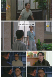 대운을 잡아라.E110.250918.1080p-F1RST