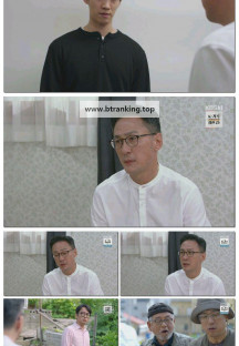 대운을 잡아라.E116.250926.1080p-F1RST