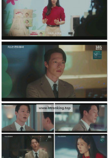 키스는 괜히 해서!.E04.251120.1080p-F1RST