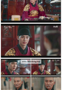 폭군의 셰프.E09.250920.1080p-F1RST