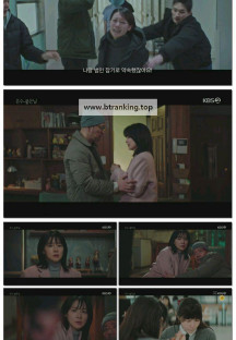 은수 좋은 날.E11.251025.1080p-F1RST