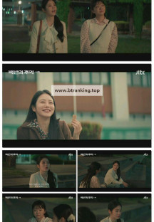 백번의 추억.E09.251011.1080p-F1RST