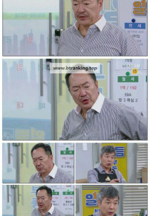 대운을 잡아라.E38.250609.1080p-F1RST