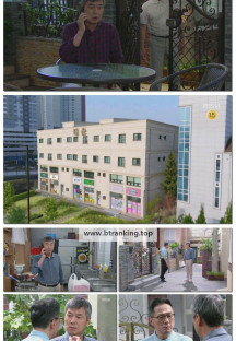 대운을 잡아라.E102.250908.1080p-F1RST