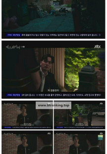 에스콰이어: 변호사를 꿈꾸는 변호사들.E11.250906.1080p-F1RST